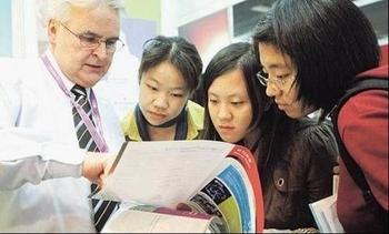 樂知英語