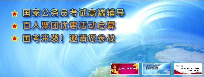 點石教育加盟