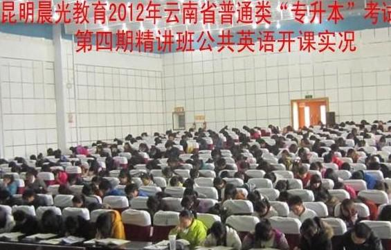 晨光教育培訓教育加盟