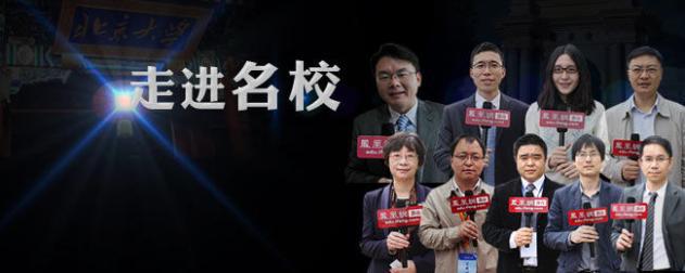 鳳凰教育數(shù)媒人才培訓項目加盟