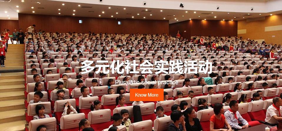 小主人報(bào)新聞學(xué)校加盟