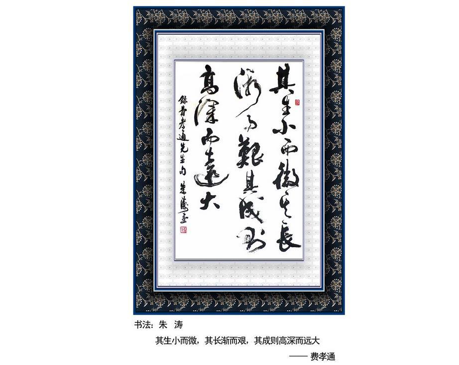 小主人報(bào)新聞學(xué)校加盟