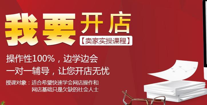 海默教育宣傳