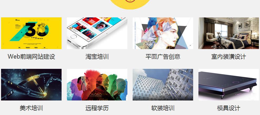 金動力教育產品