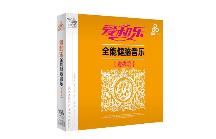 愛和樂代理