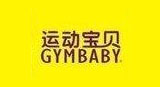 運動寶貝國際早教機構
