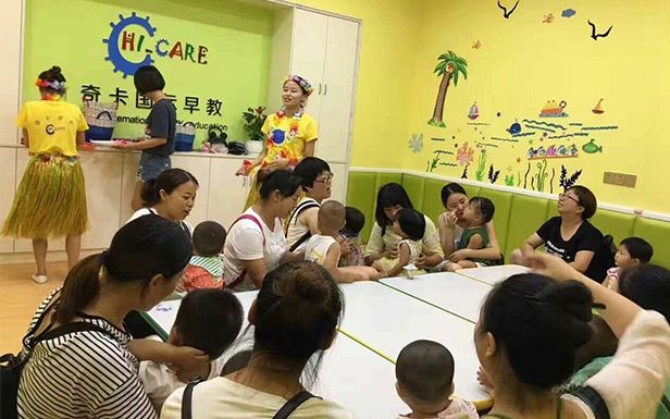 528教育加盟網