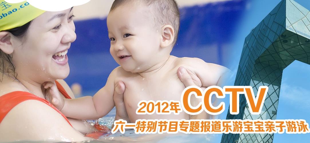 樂游寶寶加盟