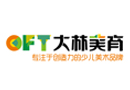大林美育少兒美術加盟靠譜嗎？值不值得加盟