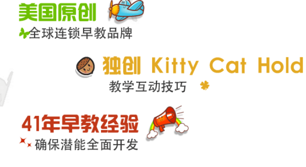 貝迪堡早教加盟前景好不好，需要什么條件