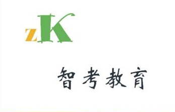 智考網