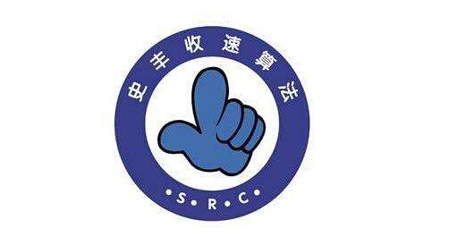 史豐收速算法