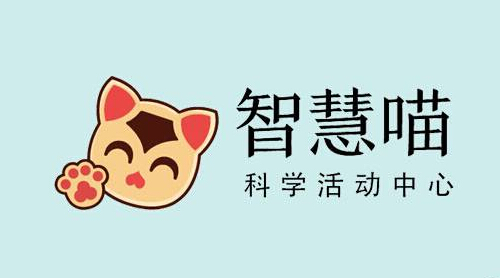 智慧喵