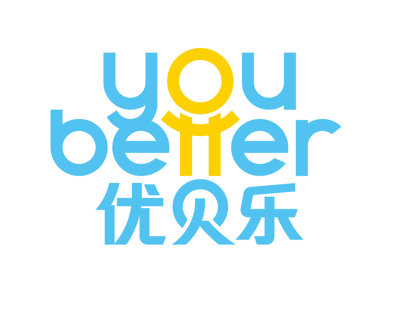 優貝樂