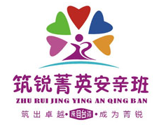 筑銳安親