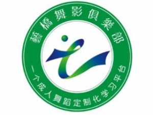 藝橋舞影
