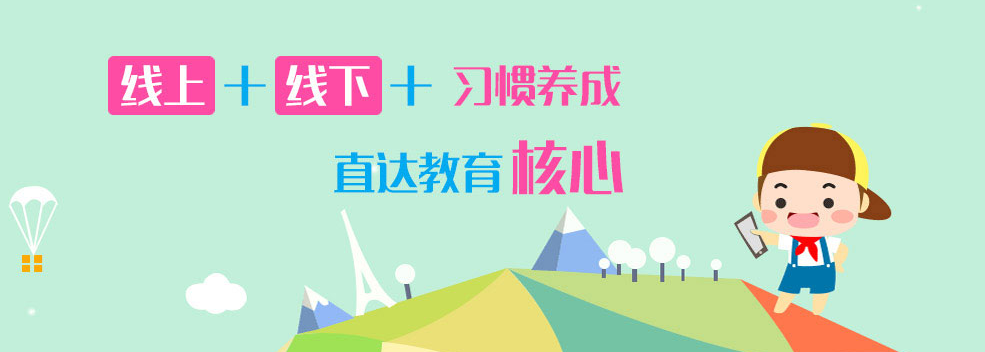 坤凡教育加盟