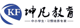 坤凡教育