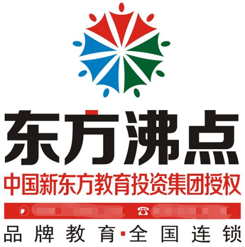 東方沸點教育