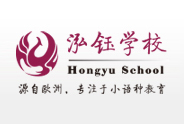 泓鈺學校