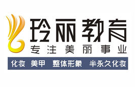 玲麗教育