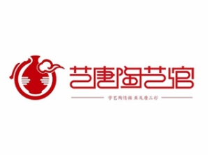 藝唐陶藝館