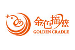 金色搖籃幼兒教育