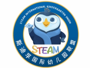 斯迪孚國際幼兒園聯盟