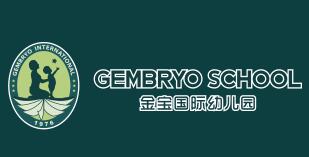 金寶國際幼兒園
