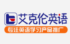 艾克倫英語(yǔ)