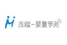 morecare茂楷全日托