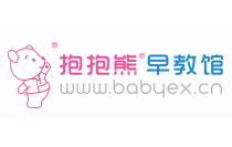 抱抱熊早教