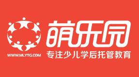 萌樂園