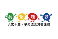 創意娃娃