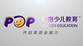 泡泡少兒英語