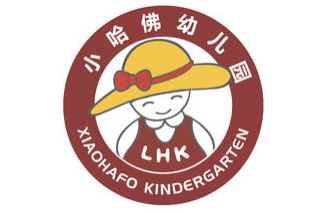 小哈佛雙語幼兒園