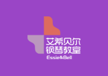 艾希貝爾鋼琴