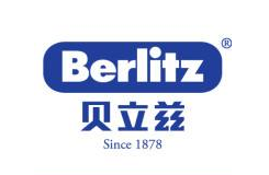 貝立茲