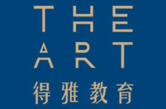 得雅國際少兒藝術中心