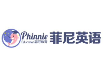 菲尼英語