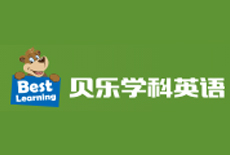 貝樂英語