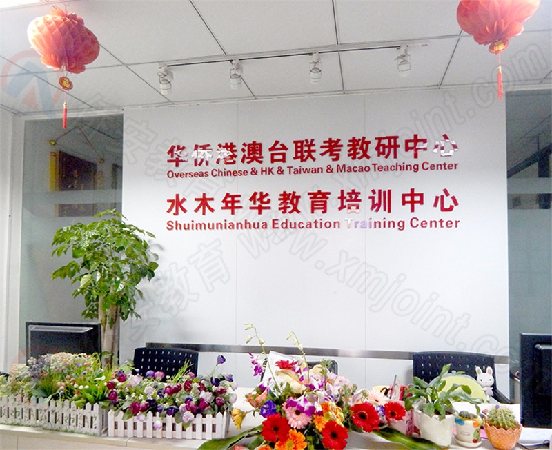 僑安教育3.jpg