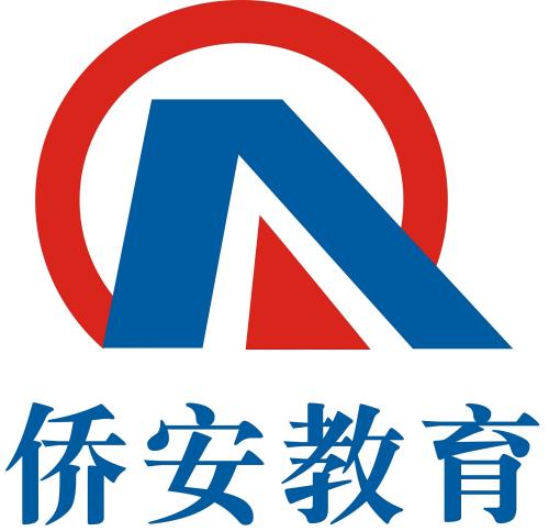僑安教育