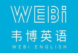 韋博國際英語