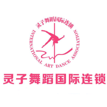 靈子舞蹈