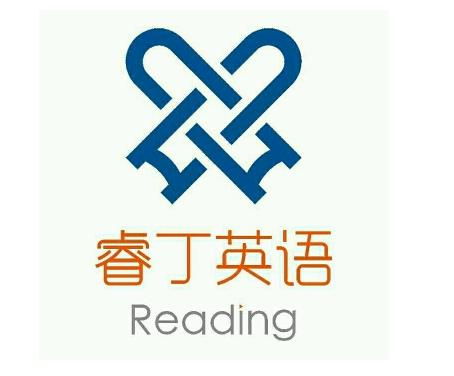 睿丁英語