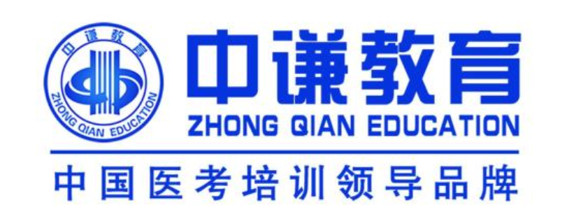 中謙教育