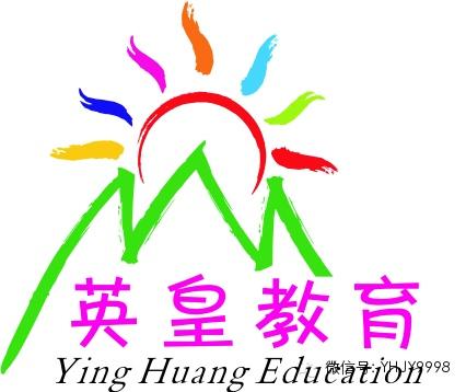 英皇教育