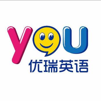優瑞英語