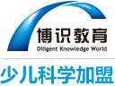 博識少兒科學